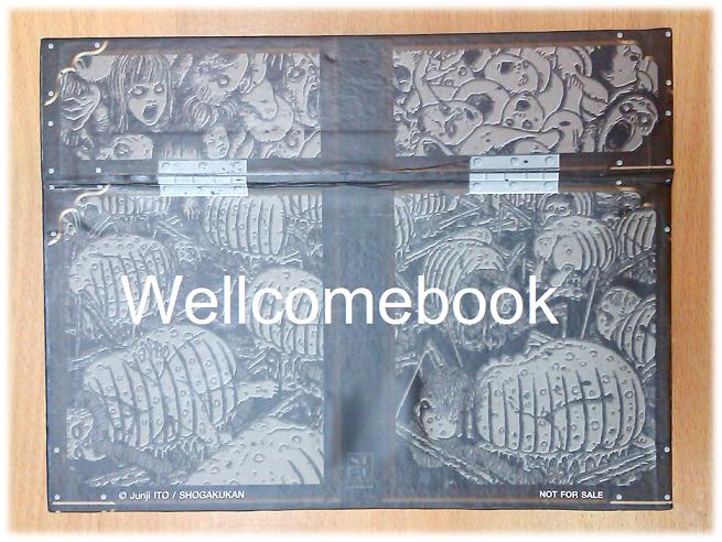 Box Set "ดาวมรณะ เรมิน่า + Black Paradox เว็ปไซต์มรณะ + ปลามรณะ + ก้นหอยมรณะ" 5 เล่มจบในตอน ~Ito Junji~