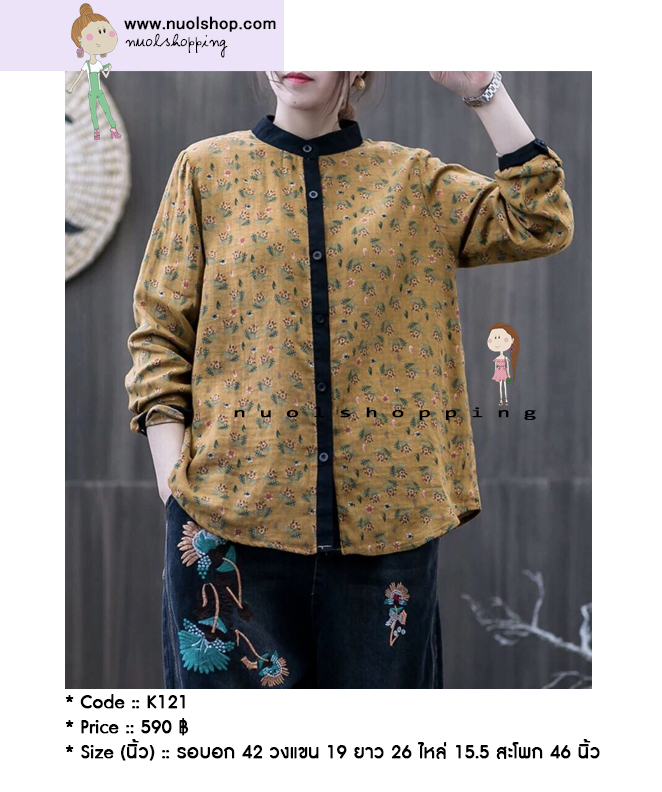 เสื้อผ้าฝ้ายนุ่มลายดอกไม้ รอบอก 42 นิ้ว