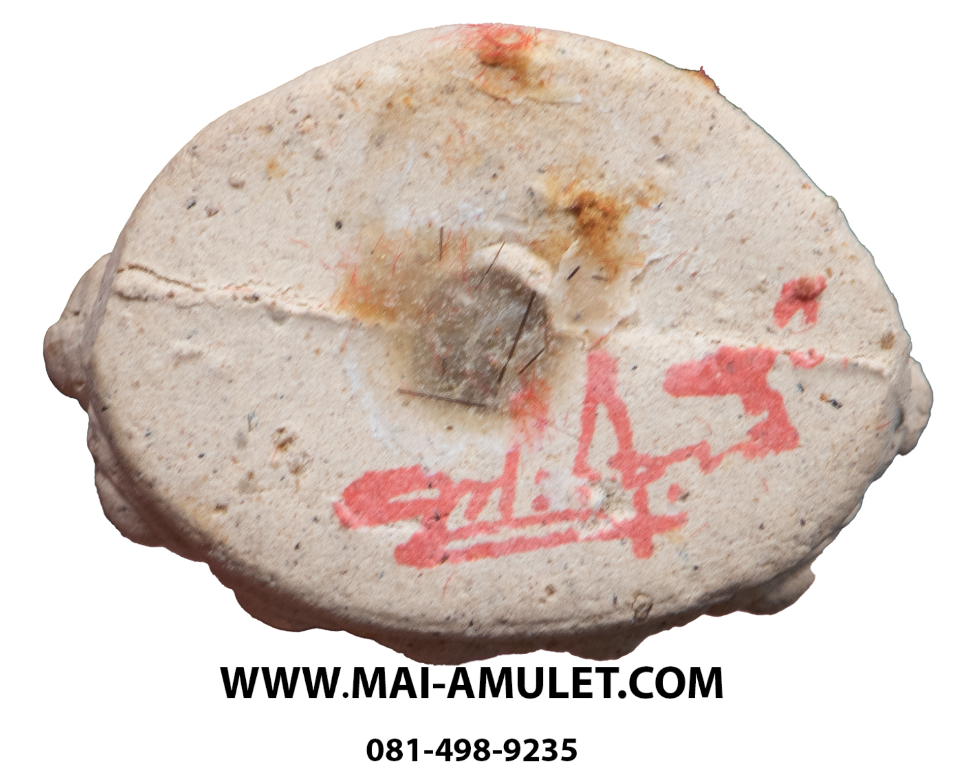 ..โค้ด 38.....พระกริ่ง-พระชัยวัฒน์ รุ่น "เฉลิมพระบาท" เนื้อผงเสน่ห์จันทร์ วัดสุทัศน์ฯ 3 พ.ย. 2541 พร้อมกล่องครับ.