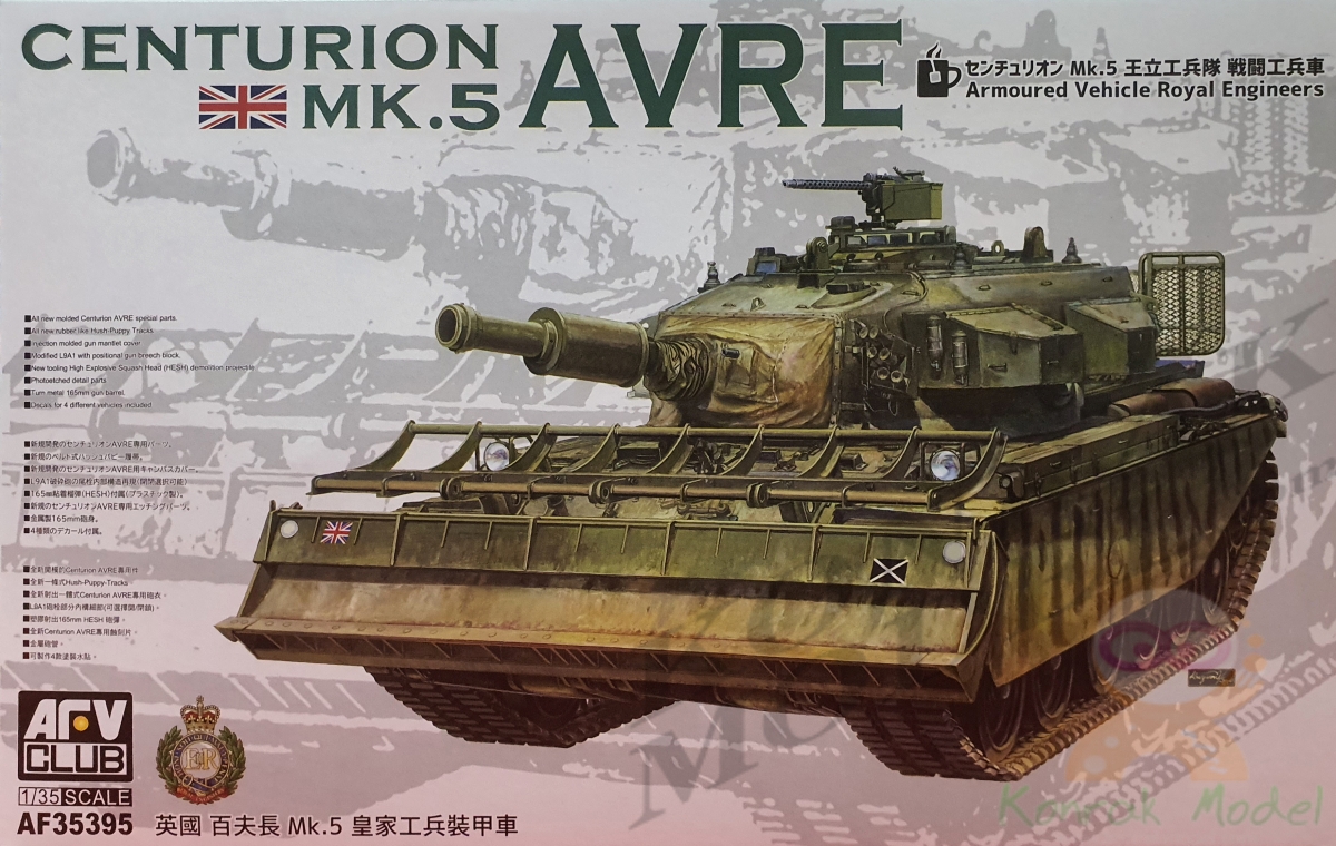 AF35395 Centurion MK.5 AVRE [1/35]