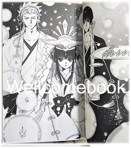Xรวมชุด "WoRLD CHRoNiCLE สึบาสะ สงครามเทพข้ามมิติ ภาค นิไรคาไน" 3 เล่มจบ ~CLAMP~