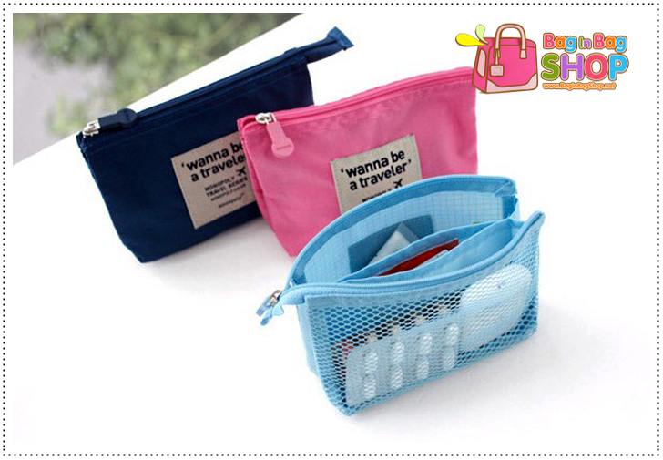 Mesh Pouch กระเป๋าใส่ของจุ๊กจิ๊กเวลาเดินทาง