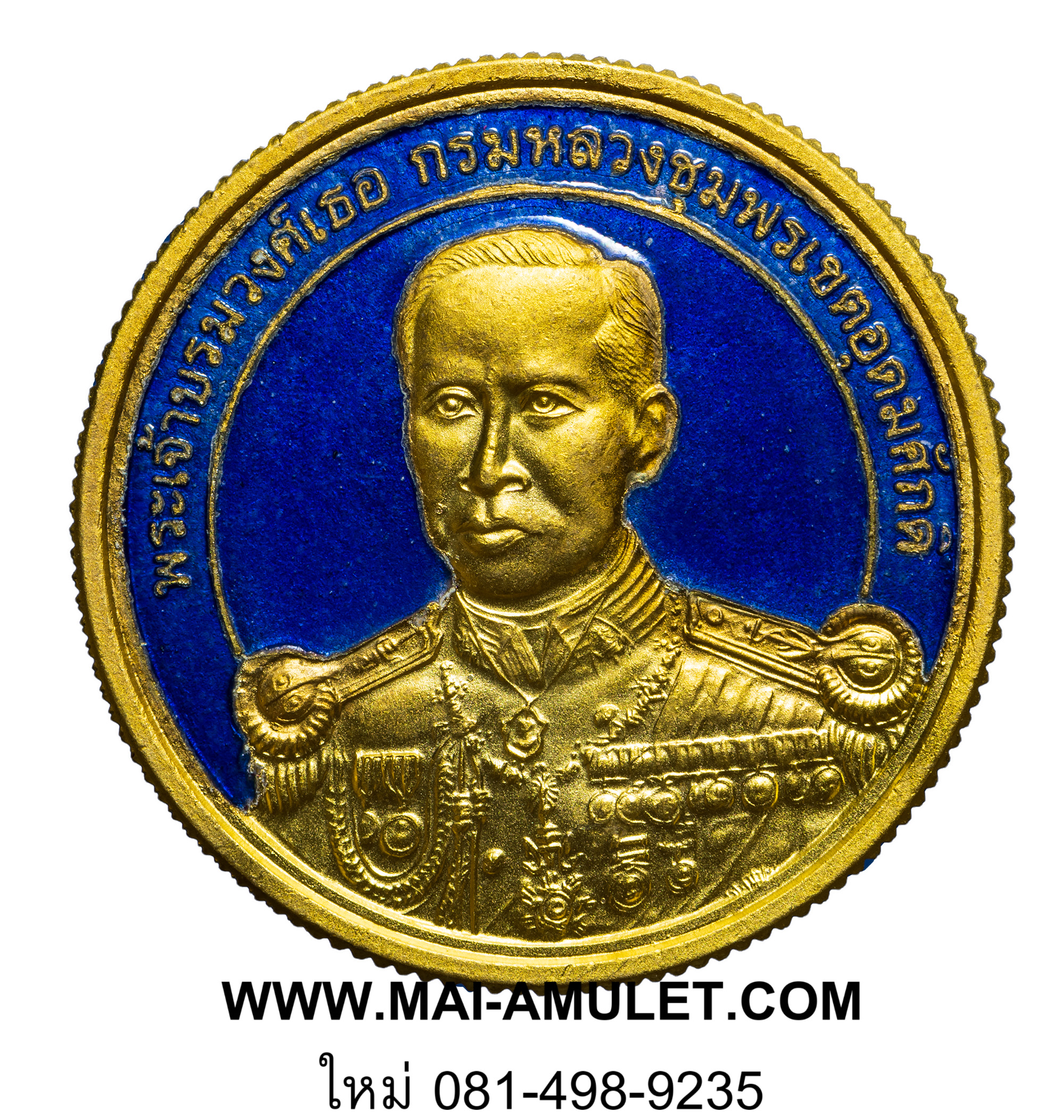 เสด็จเตี่ย กรมหลวงชุมพรฯ ลงยาสีน้ำเงิน วัดเขตอุดมศักดิ์วนาราม จ.ชุมพร พร้อมตลับครับ (2.)