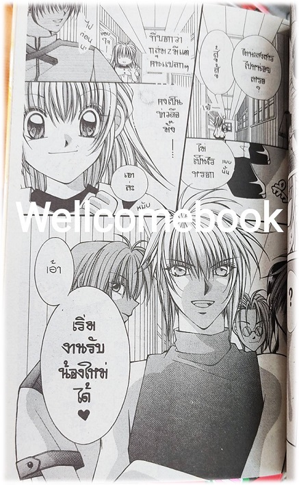 รวมชุด "สะกิดรักหอพักหนุ่มทะเล้น ภาค1 2 เล่มจบ+ภาค2 5 เล่มจบ+ภาค3 4เล่มจบ (ขาดเล่ม2)" ~Mizuto Aqua~