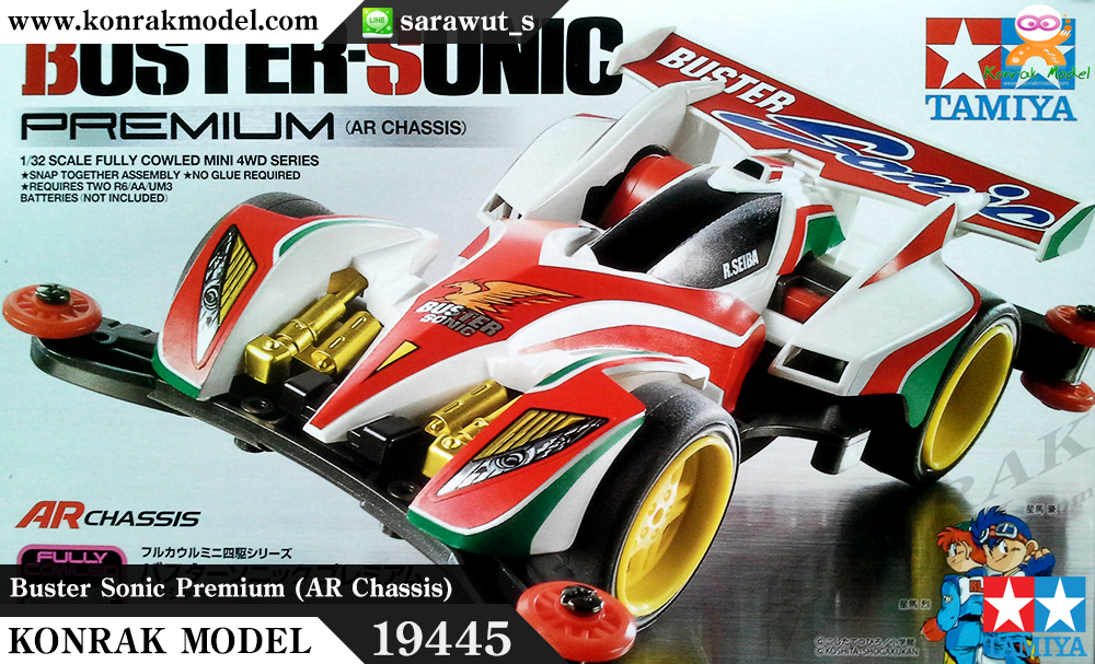 TA19445 Buster Sonic Premium (AR Chassis)