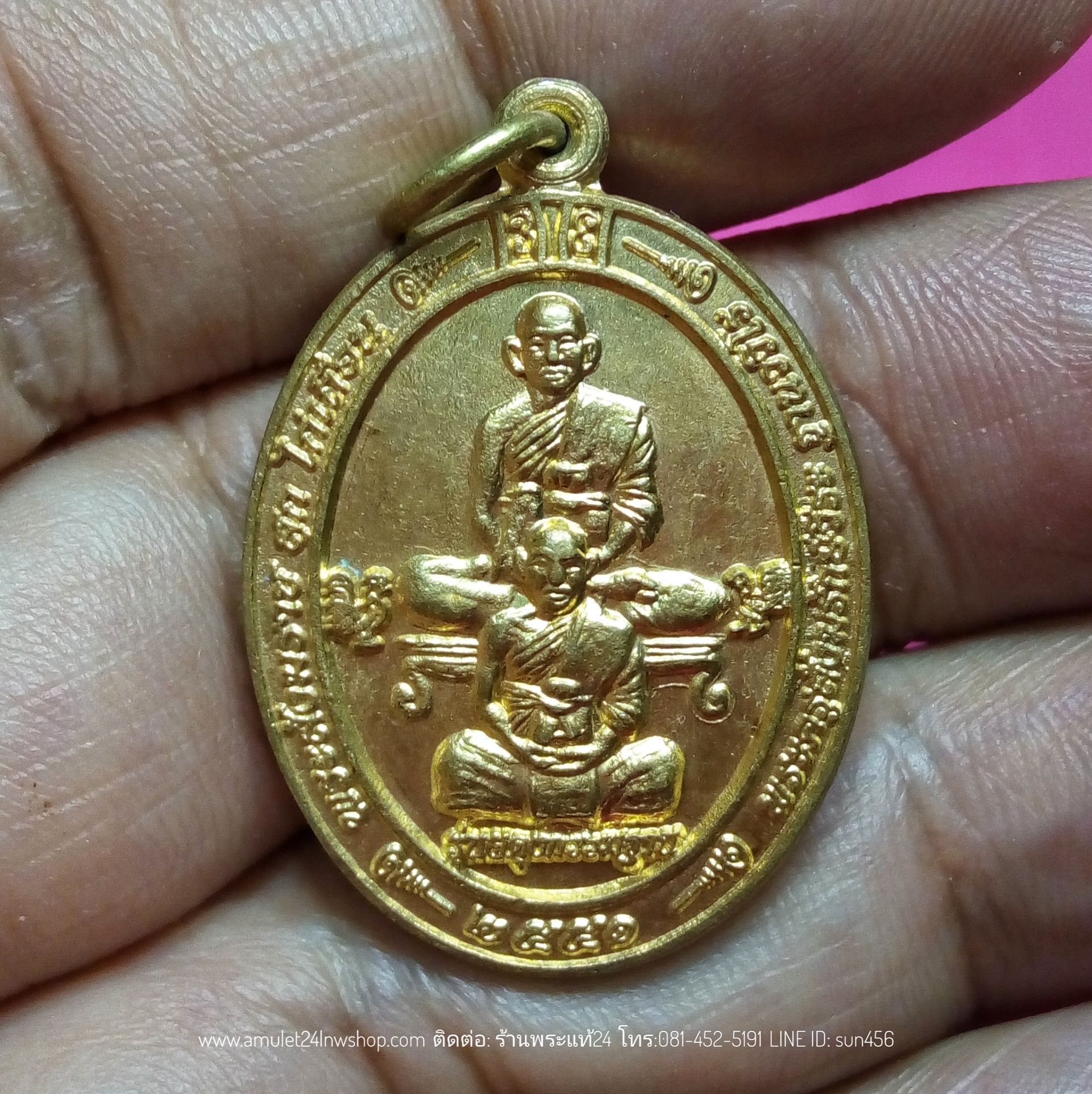 เหรียญพระสังฆราช สุก ไก่เถื่อน วัดราชสิทธาราม ปี 2551 เนื้อทองแดงกะไหล่ทอง