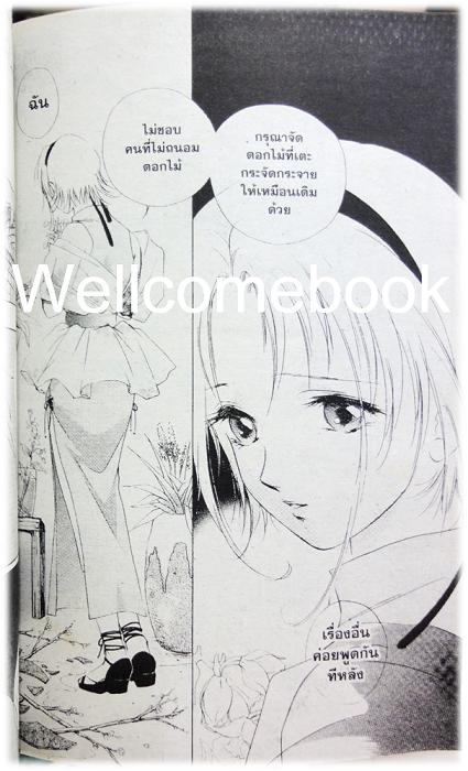 รวมชุด "สาวยกกำลัง3 ขี่พายุทะลุฟ้า" 5 เล่มจบ ~Kakinouchi Narumi~