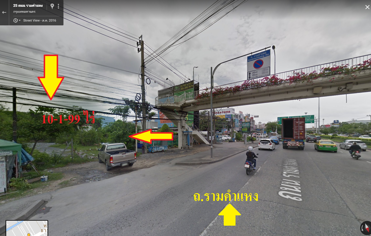 ขาย-ที่ดินเปล่าจำนวน10-1-99ไร่ ถนนรามคำแหง