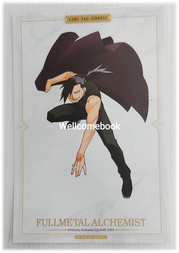 Pรวมชุด "Box Set แขนกลคนแปลธาตุ Fullmetal Alchemist <New Edition 2022> 27 เล่มจบ+โปสการ์ดลาย Exclusive 3 ใบ+โปสการ์ดตัวละคร 18 ใบในกล่องพรีเมี่ยม 1 ชุด" ~Arakawa Hiromu~