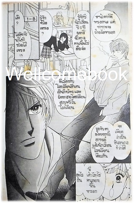 รวมชุด "KA RE SHI รักสุดขั้วชัวร์สุดขีด" 8 เล่มจบ ~Ogoshi Natsue~