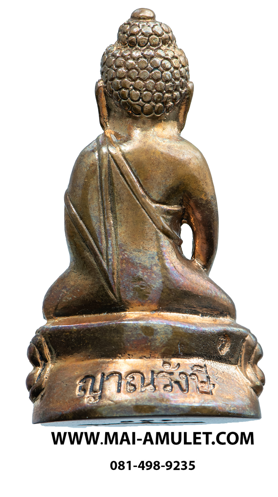 ..โค้ด 439 เนื้อสัตตโลหะ..พระกริ่งญาณรังษี สมเด็จพระญาณสังวร สมเด็จพระสังฆราช วัดบวรนิเวศ ปี 44 พร้อมกล่องครับ