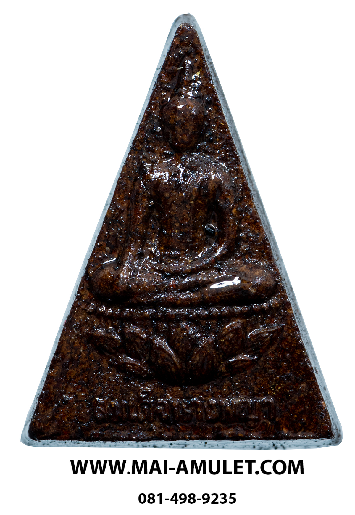 พระสมเด็จนางพญา (มวลสารจิตรลดา) สมเด็จพระสังฆราช วัดบวร 3 ต.ค. 2542 พร้อมกล่องครับ (50.)