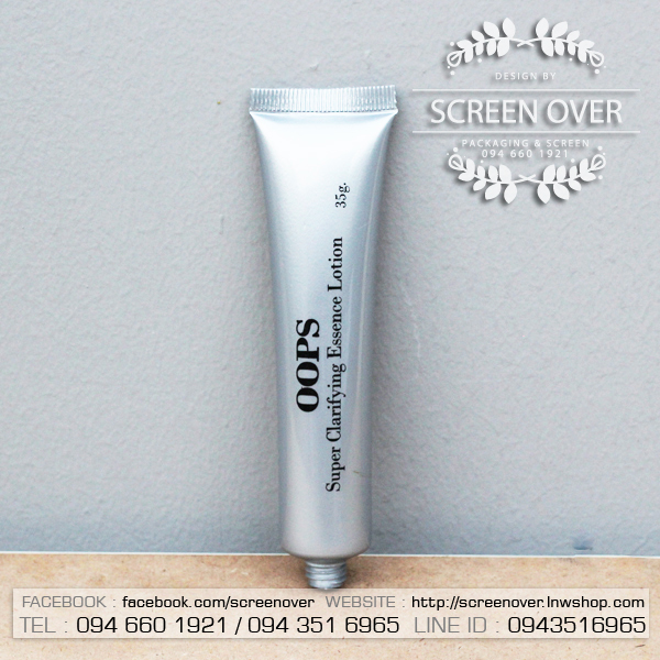 สกรีนหลอดครีม หลอดโฟม หลอดสีเงิน ราคาถูก ไม่มีค่าบล็อคสกรีน
