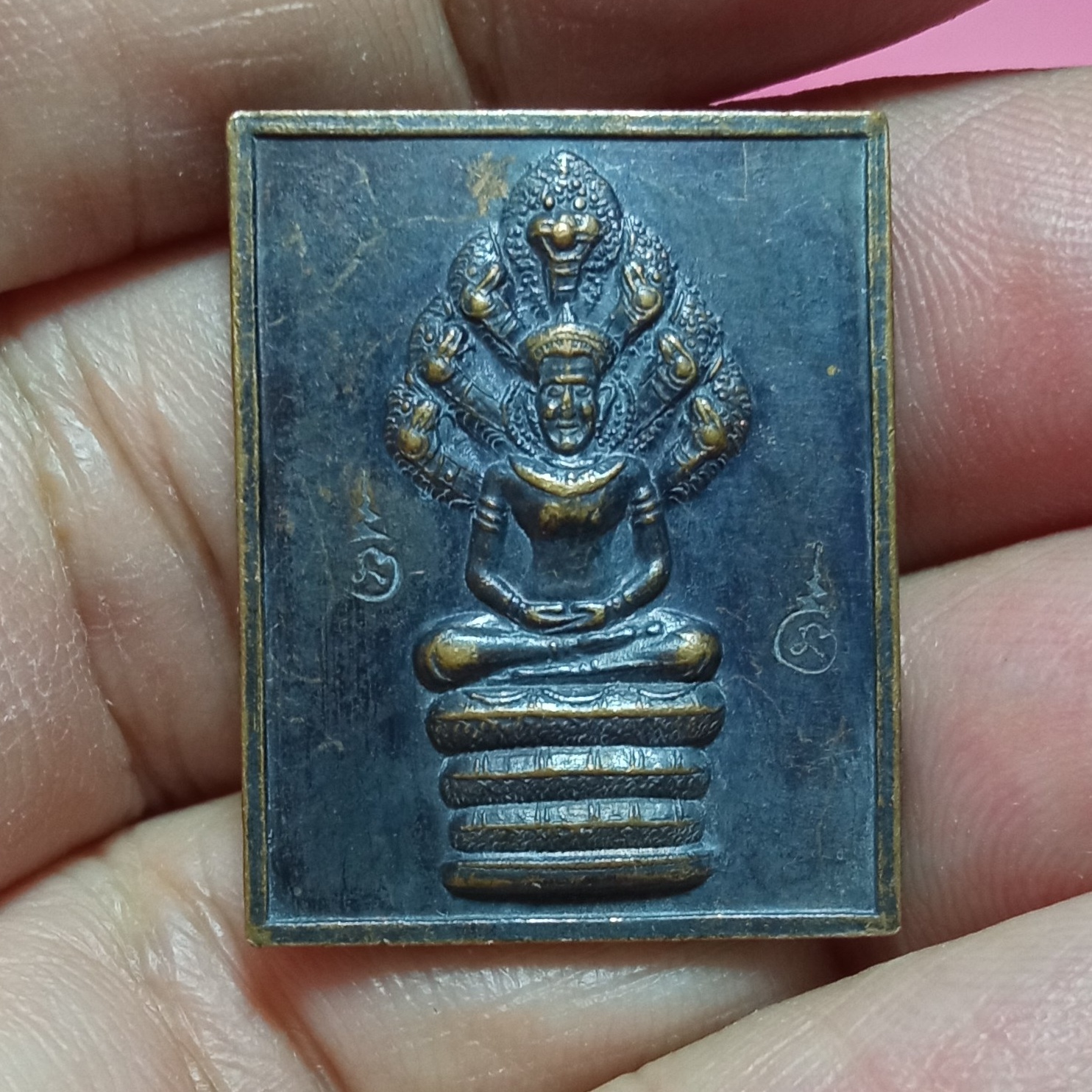 เหรียญสี่เหลี่ยมพระนาคปรก ตอก 2 โค๊ต หลังยันต์ ว.ช.ท.จังหวัดลพบุรี