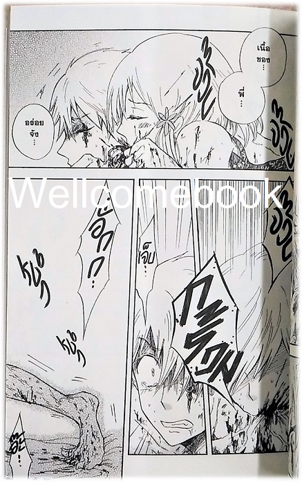 รวมชุด "PUPA" 3 เล่มจบ ~Mogi Sayaka~