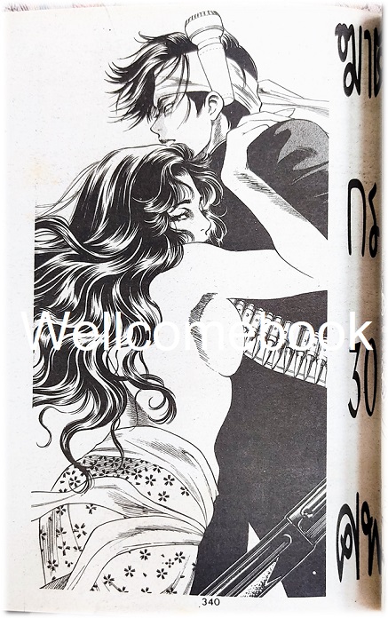 XPrincess พริ้นเซส 15 เล่มเดียวจบ