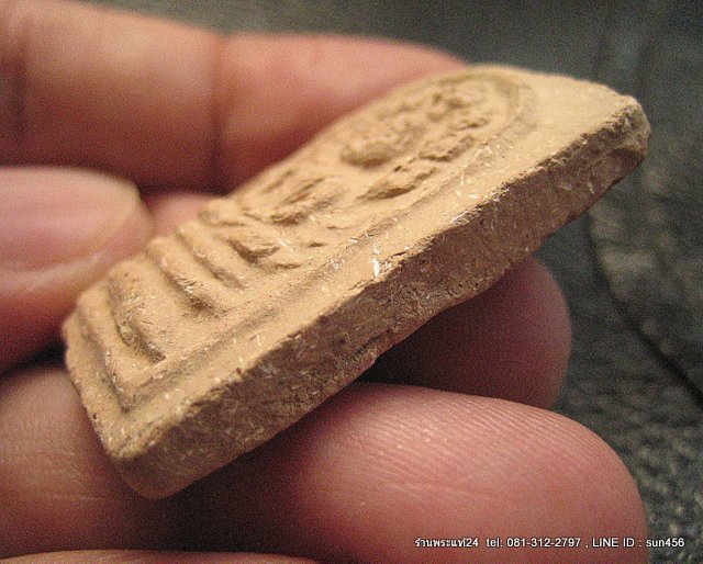 พระนาคปรกใหญ่ หลังยันต์นะล้อม เป็นเนื้อดินผสมผง คุณแม่บุญเรือน วัดอาวุธ ปี 2499