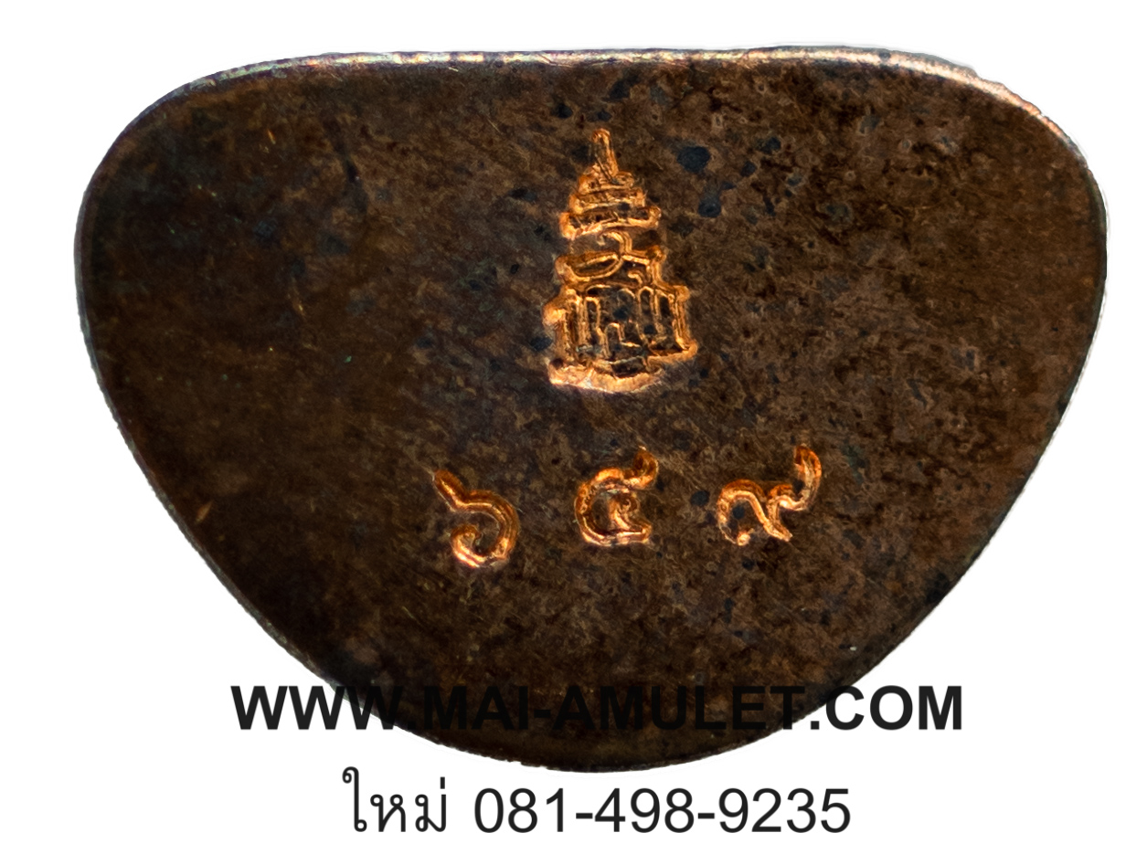 ..โค้ด ๖๔๙ พิมพ์เล็ก.. รูปเหมือน สมเด็จญาณสังวร สมเด็จพระสังฆราช รุ่นคชวัตร เนื้อนวโลหะ ปี 2546 พร้อมกล่องครับ