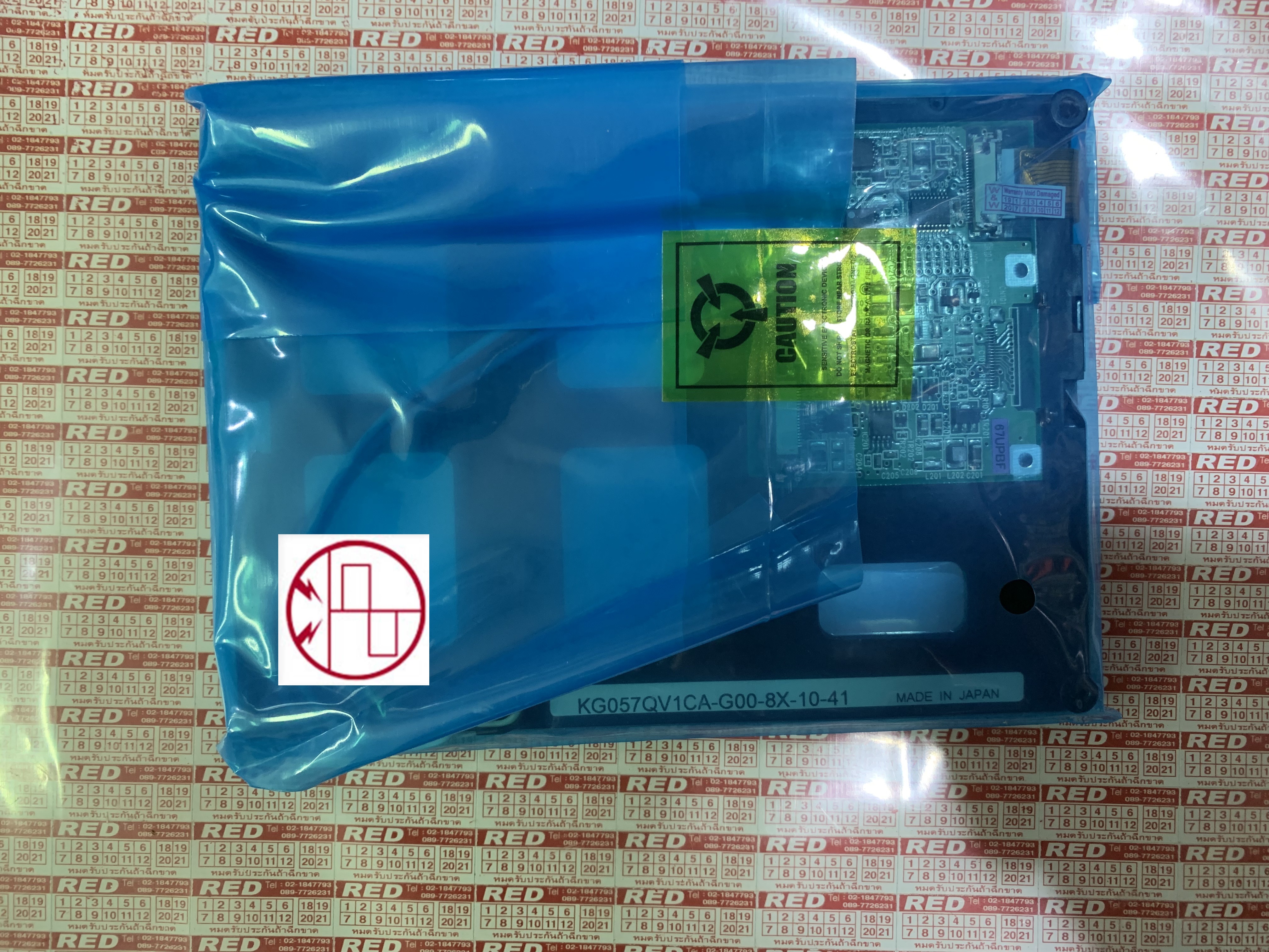 KG057QV1CA-G00-8X LCD ขายจอ LCD panel จอเครื่องจักร