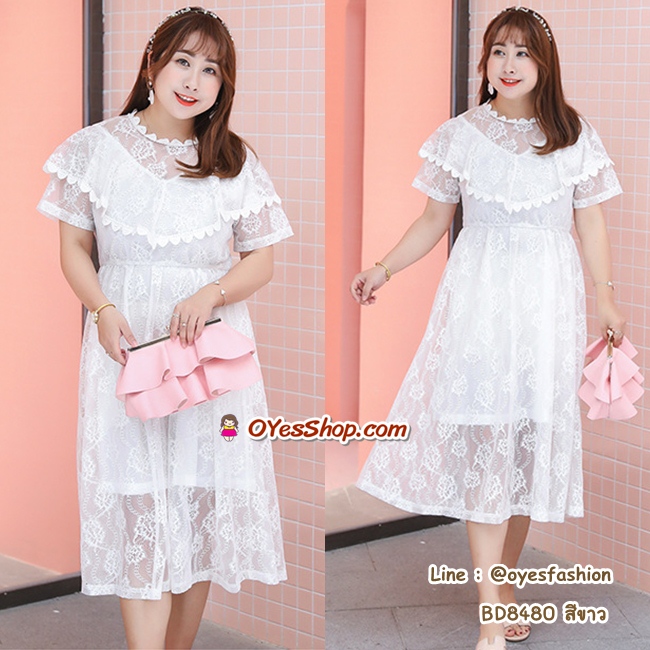 ชุดเดรสลูกไม้ไซส์ใหญ่ สีขาว อก 44-46, 48-50