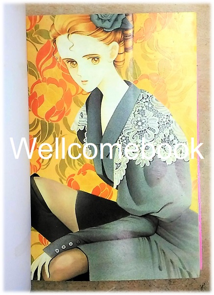 ไฟล์ภาพ "รอยต่อของความฝัน" เล่มเดียวจบ ~Shimizu Reiko~