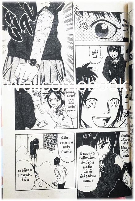 รวมชุด "อิวาโตะ อิชิทาโร่ กับคดีลับเหนือโลก" 5 เล่มจบ ~Furukawa Nariaki~