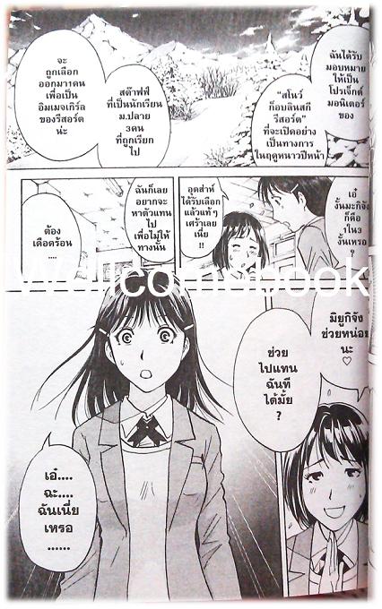 Xรวมชุด "คินดะอิจิกับคดีฆาตกรรมปริศนา R" 14 เล่มจบ ~Fumiya Satoh~