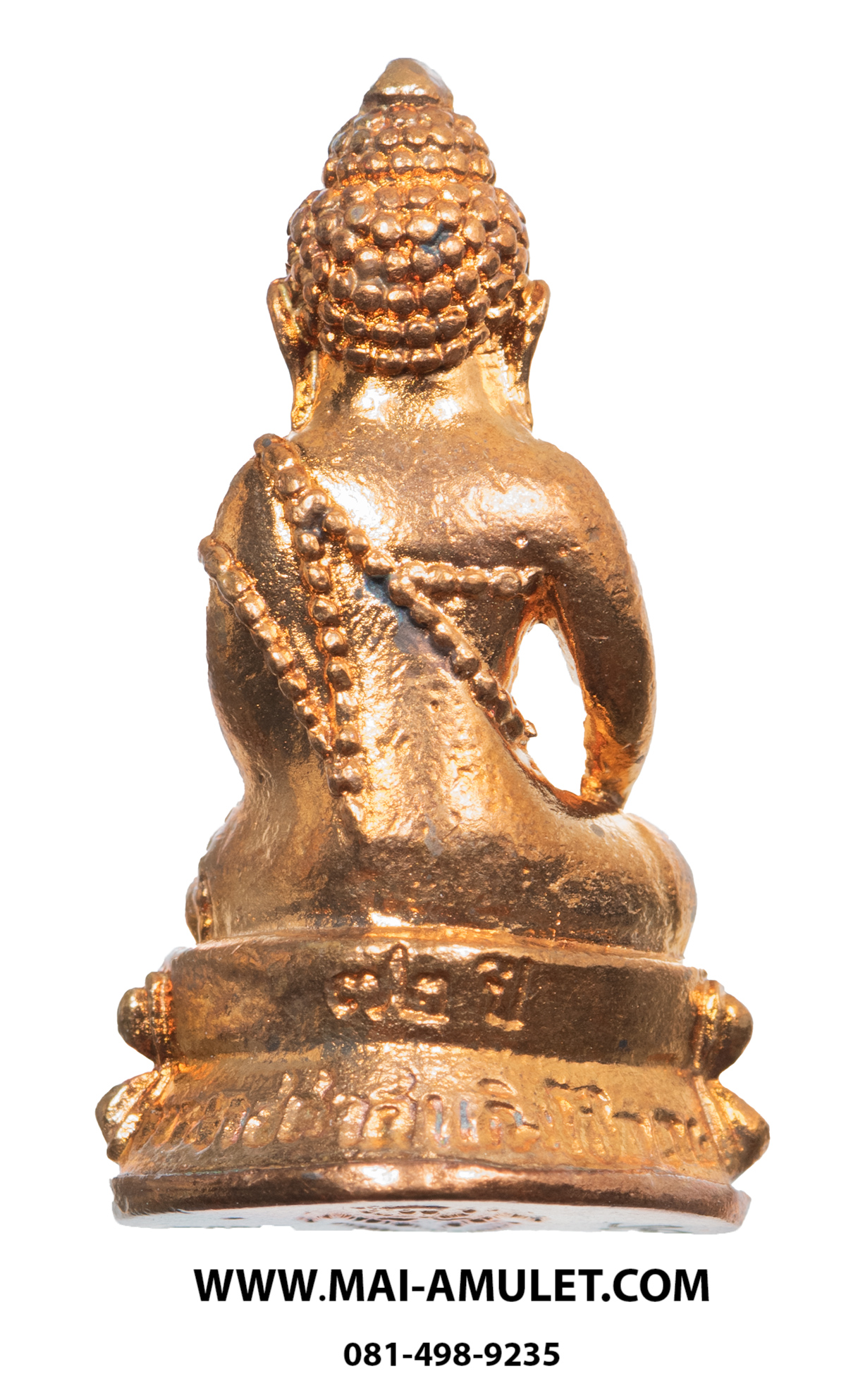 ..โค้ด ๑๗๕ เนื้อทองแดง..พระกริ่งอายุวัฒนมงคล 6 รอบ 72 ปี พระราชศาสนกิจโสภณ (อุทัย อุทโย) วัดเสมียนนารี ปี 2556 พร้อมกล่อง สวยครับ