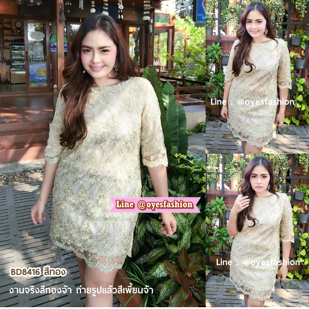 **หมดค่ะ** BD8416 ชุดเดรสออกงานไซส์ใหญ่ สีทอง อก 44"