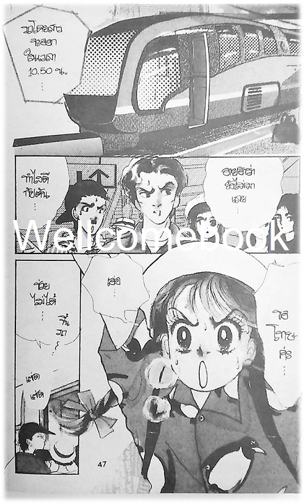 หยิ่งให้ตลอดนะยะ ตอนหนุ่มสาวชาวมหา'ลัย เล่มเดียวจบ ~Tada Kaoru~