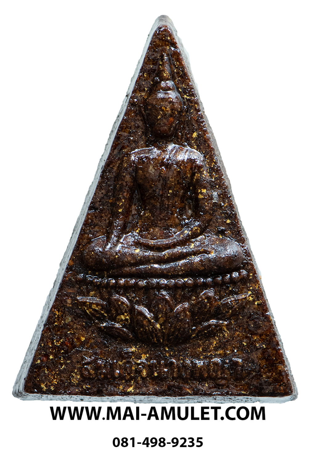พระสมเด็จนางพญา (มวลสารจิตรลดา) สมเด็จพระสังฆราช วัดบวร 3 ต.ค. 2542 พร้อมกล่องครับ (E.)
