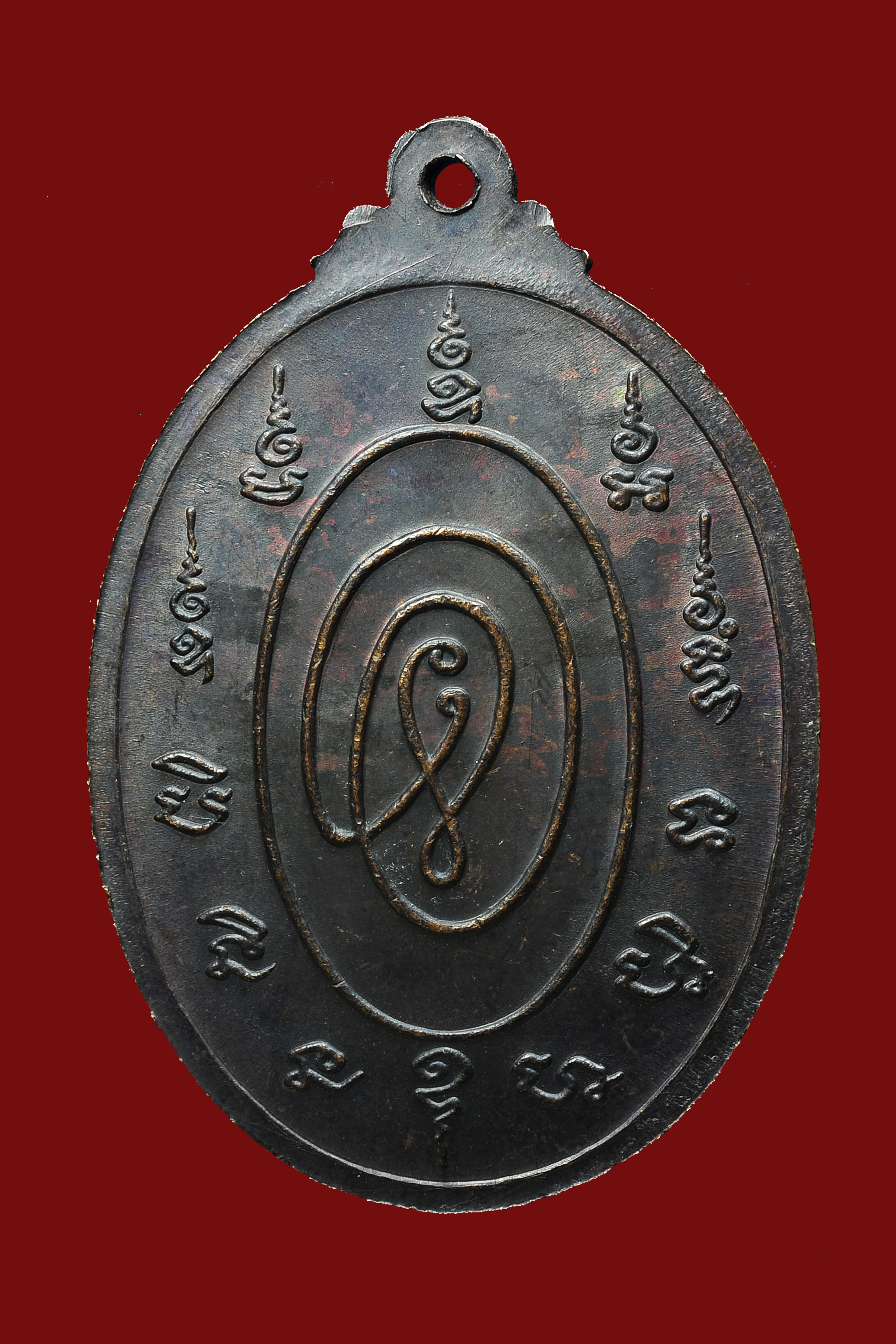 เหรียญหลวงปู่หลิว วัดไร่แตงทอง รุ่นฉลองกุฏิ อายุ 85 ปี หลัง ยันต์วน พ.ศ.2535