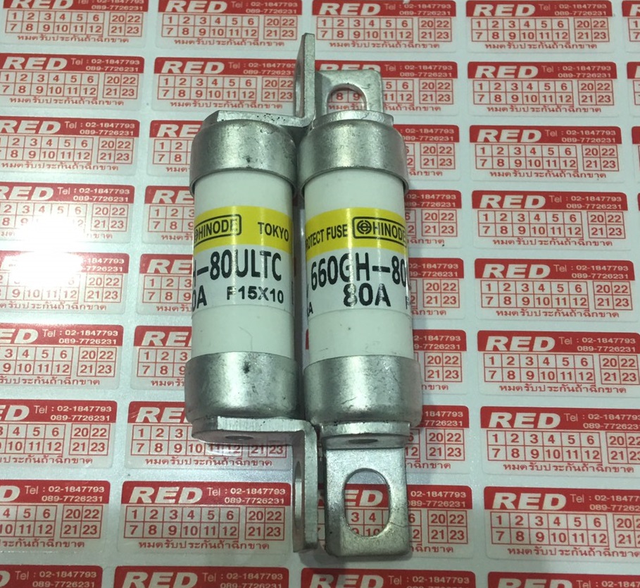 660GH-80ULTC FUSE HINODE 80A ขายฟิวส์