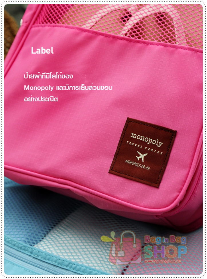 Shoes Pocket กระเป๋ารองเท้าพกพาได้ถึง3คู่