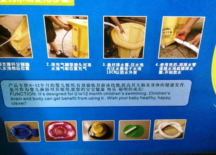 สระน้ำเด็กฝึกพัฒนาการ