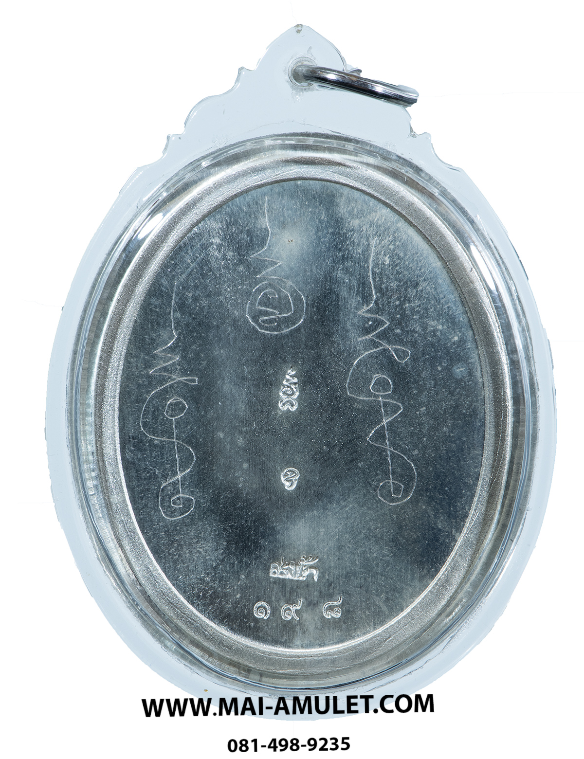 ..โค้ด ๑๙๘... เหรียญสรงน้ำ ตัดขอบกว้าง เนื้อเงิน หลวงพ่ออุ้น วัดตาลกง เพชรบุรี ปี 2550 พร้อมกล่อง พร้อมเลี่ยมครับ