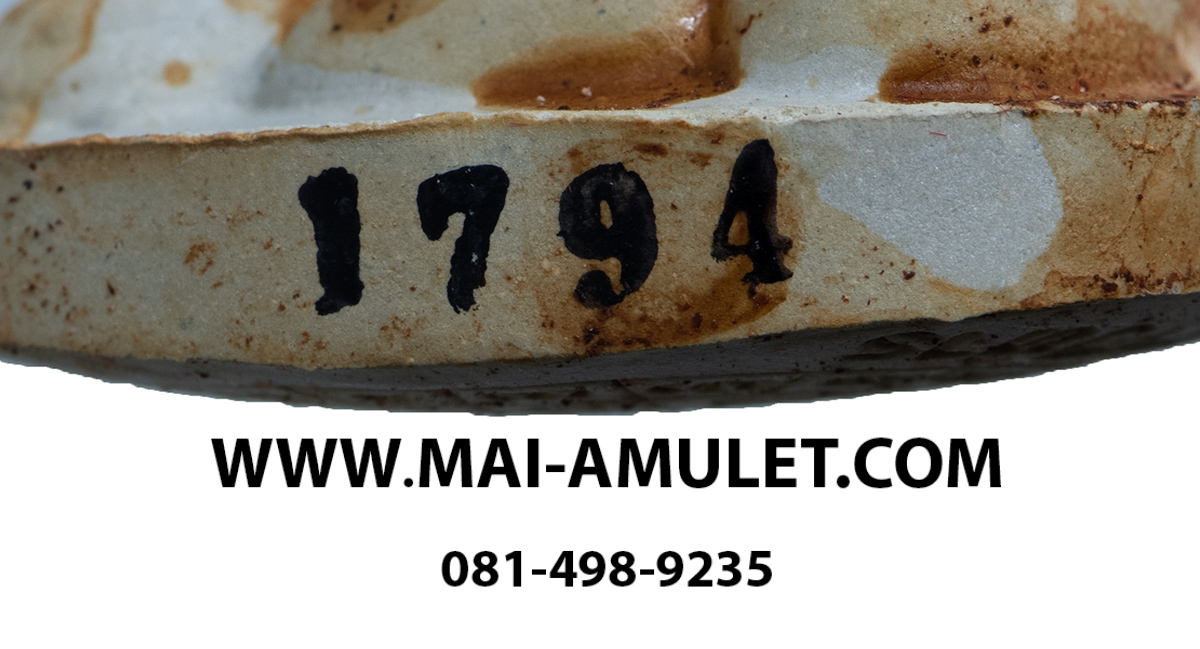 ..โค้ด 1794 ตะกรุดทองคำ.. พระปิดตา เนื้อผงเกสร แช่น้ำมนต์ 100 ปี สมเด็จพระสังฆราชฯ วัดบวรฯ ปี 2556 พร้อมกล่องผ้าไหมสวยครับ