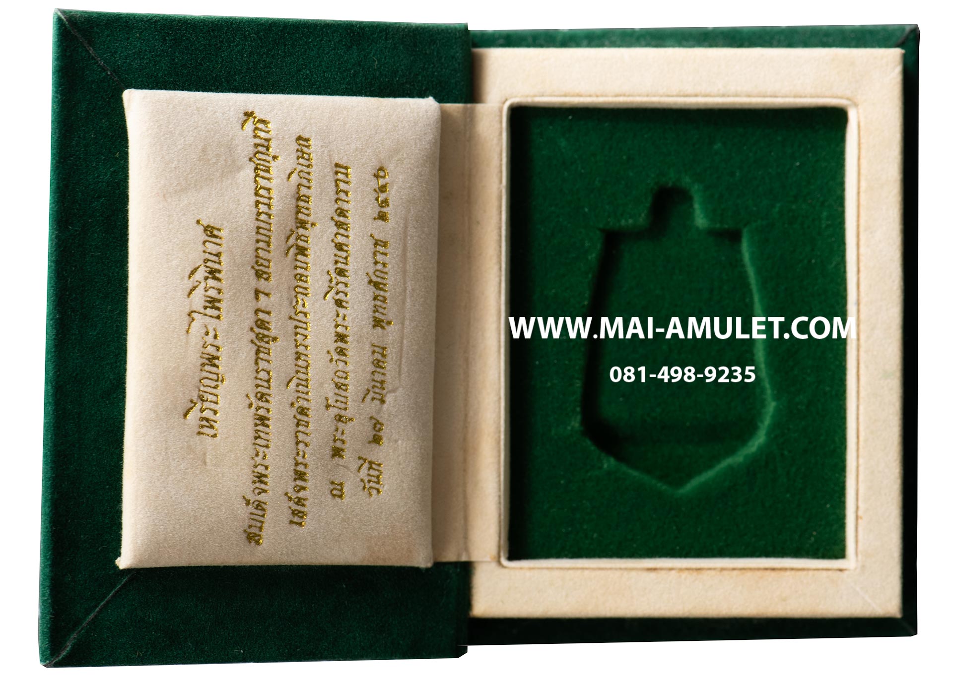 ..เนื้อทองเหลือง..เหรียญพระไพรีพินาศ ศูนย์จริยศึกษา สธ. สมเด็จพระเทพรัตนฯ เสด็จพิธีพุทธาภิเษก วัดพระแก้ว ๒๗ มีนาคม ๒๕๔๐ พร้อมกล่องสวยครับ (3)