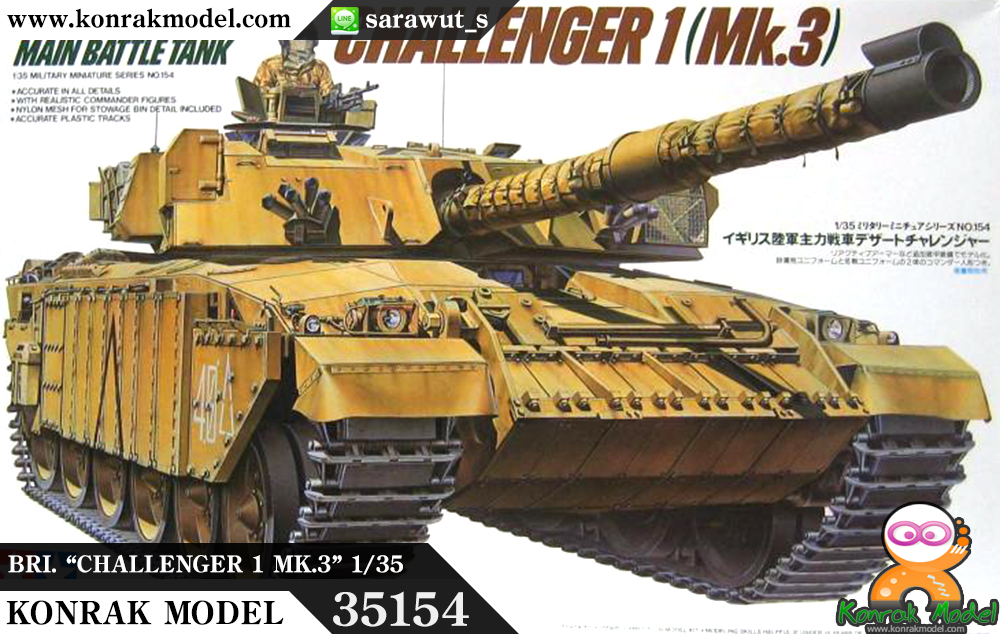 TA35154 British MBT Challenger 1 Mk3 1/35