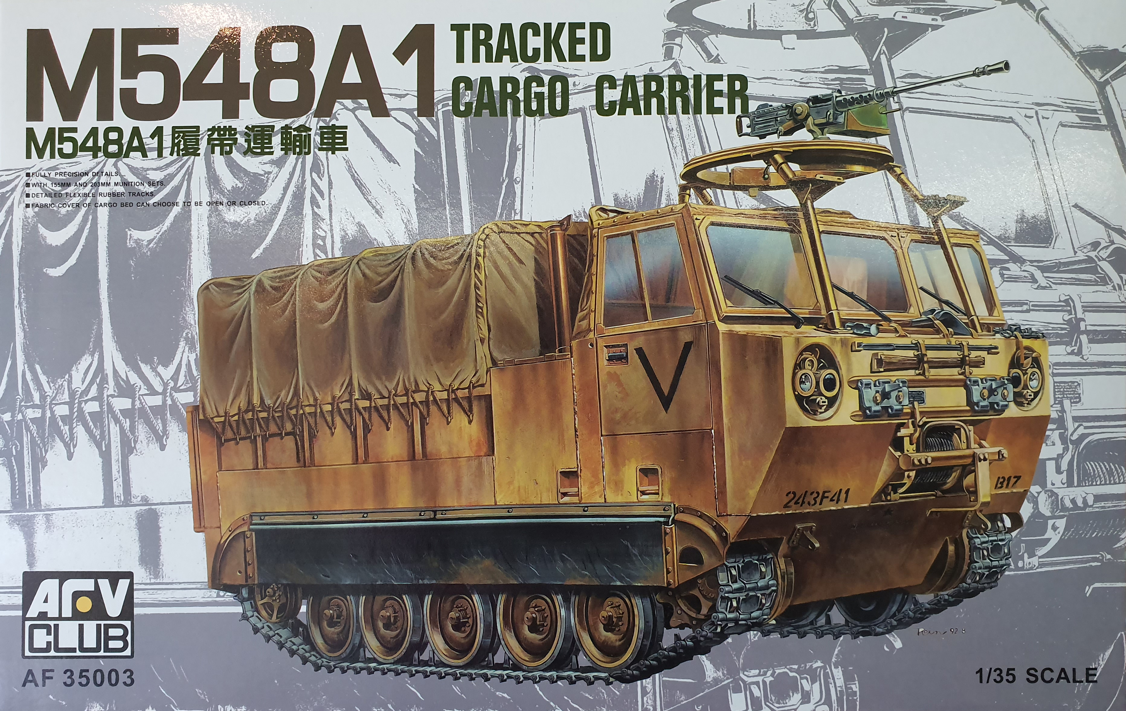 AF35003 M548A1 TRACKED CARGO CARRIER 1/35 (NEW PART)