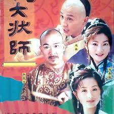 ยอดทนายหลวงฝีปากกล้า 5 แผ่น หนังปี 2001