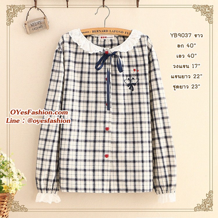 หมดจ้า เสื้อผ้าฝ้าย สีขาว อก 40"