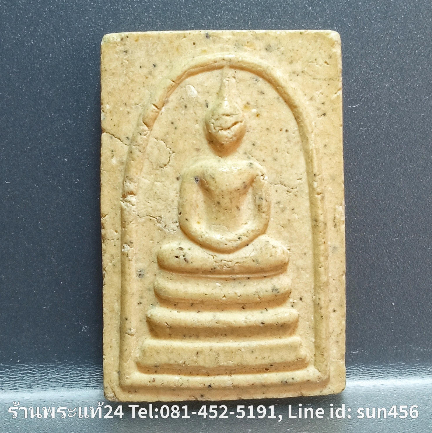 พระสมเด็จวัดพระมหาธาตุวรมหาวิหาร จ.นครศรีธรรมราช รุ่นสมโภชพระบรมธาตุเจดีย์ ปี2539 รหัส1163