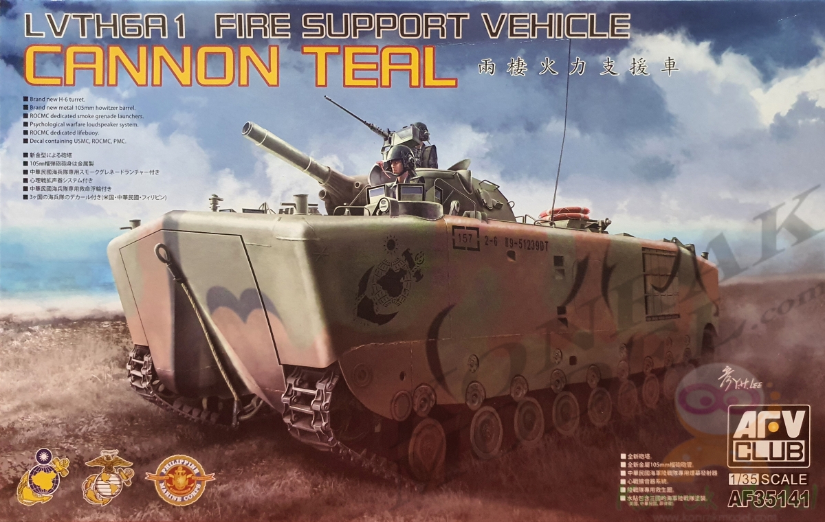 AF35141 LVTH6A1 FIRE SUPPORT VEHICLE CANNON TEAL [1/35]