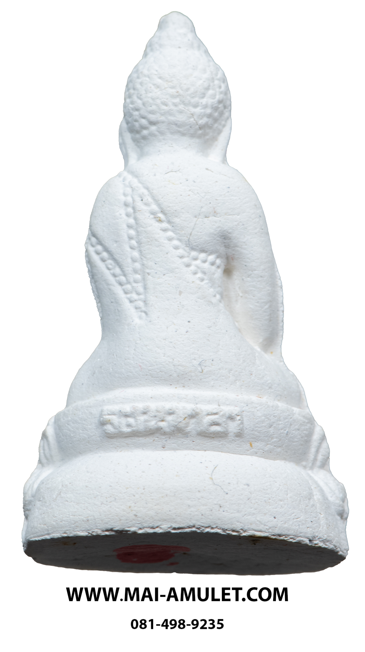 พระกริ่งรัตนมาลา เนื้อผง พิธีพุทธาภิเษก 17-19 เมษายน 2540 ณ พระอุโบสถ วัดสุทัศน์ฯ พร้อมกล่องครับ