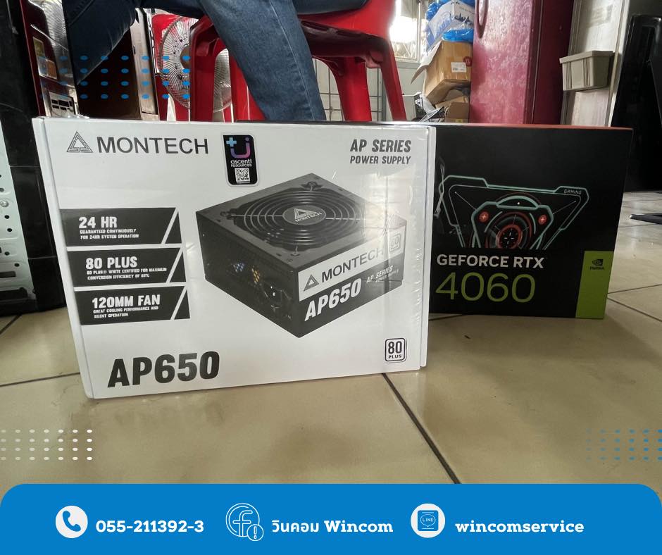 งาน Computer Set ชุดประกอบ