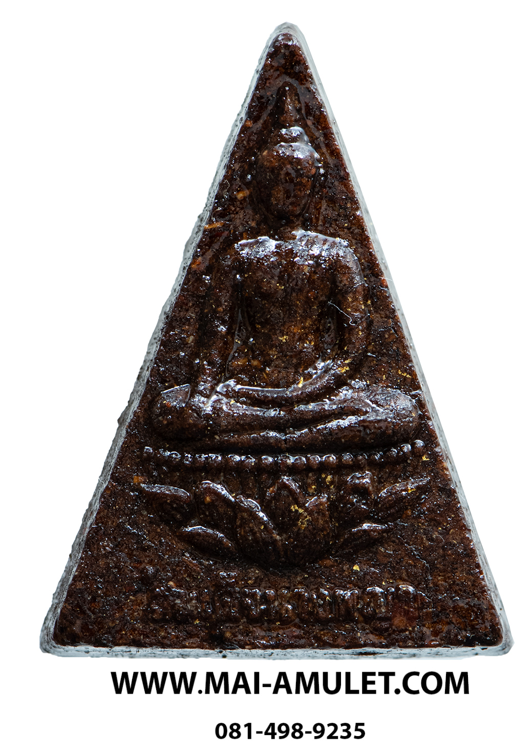 พระสมเด็จนางพญา (มวลสารจิตรลดา) สมเด็จพระสังฆราช วัดบวร 3 ต.ค. 2542 พร้อมกล่องครับ (16.)
