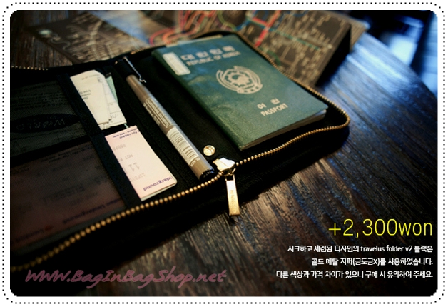 Travelus Folder กระเป๋าใส่เอกสารสำหรับเดินทางแบบสั้น ซิปรอบ
