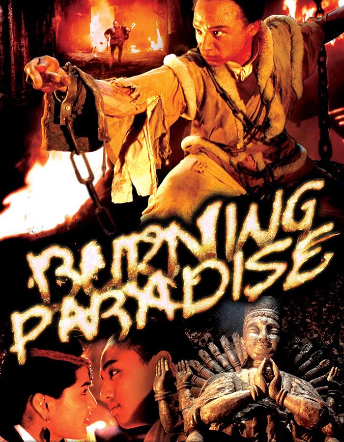 ปึงซีเง็ก เผาเล่งเน่ยยี่ : Burning Paradise 1994