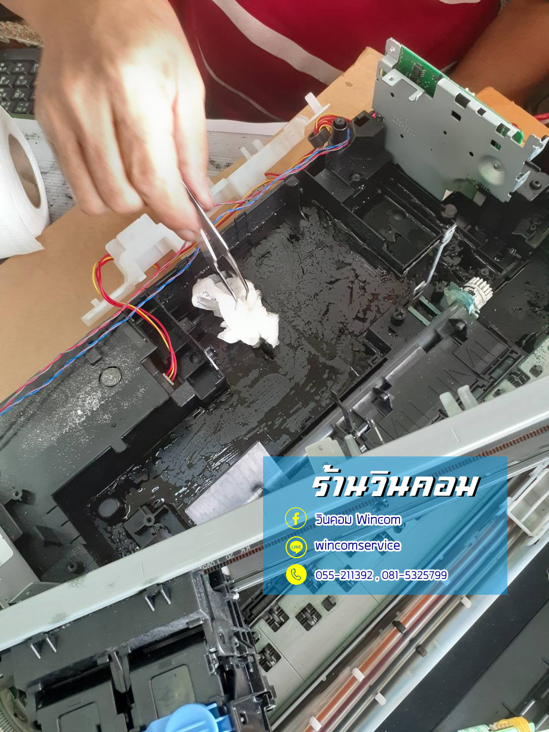 งานซ่อม Canon G2010